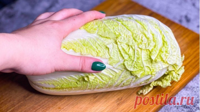 ПОЧЕМУ из ПЕКИНСКОЙ КАПУСТЫ я не готовила такое раньше? Покоряет сразу!