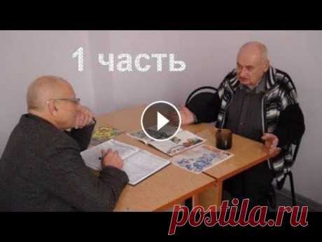 35. Гл. редактор «Вестника Садовода» о В.Железове. Подробный ответ В.К. Первая серия. jelezovsadsib@mail.ru почта для связи (семена плодовых) Комментарии и вопросы можно оставлять в гостевой комнате Валерия Константиновича - - Instagram...
