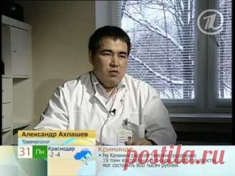 Первый канал - Диагностика по лицу - Ахпашев А.А.