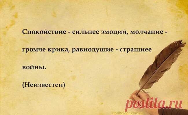 20 мудрейших цитат, которые заставят вас задуматься о главном
Эти 20 цитат нам особенно нравятся. Прочитайте их и подумайте о главном: семье, счастье, радости от жизни, работы и общению с близкими и самим собой. В нашу жизнь приходит радость, когда у нас есть чем заняться, есть кого любить и есть на что надеяться. Виктор Франкл Нет никаких ключей от счастья. Дверь всегда открыта. Мать Тереза Лень […]
Читай дальше на сайте. Жми подробнее ➡
