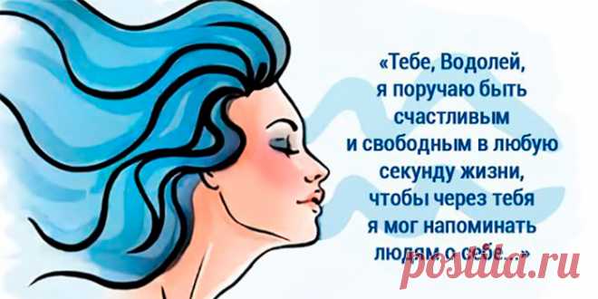 Узнай, что Бог прошептал на ухо каждому знаку зодиака! У всех есть предназначение. | Полезные советы