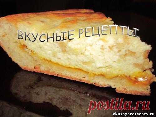 Творожный пирог - рецепт с фото | Вкусные рецепты