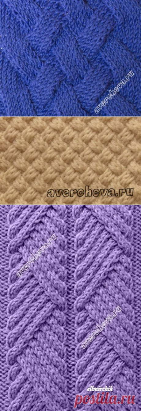 Узоры - плетенки