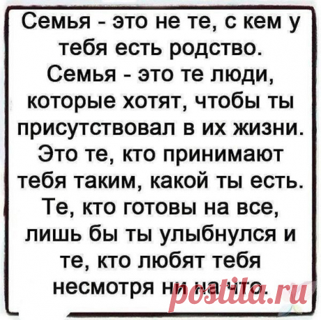 Сильные фразы!!! / Pinme