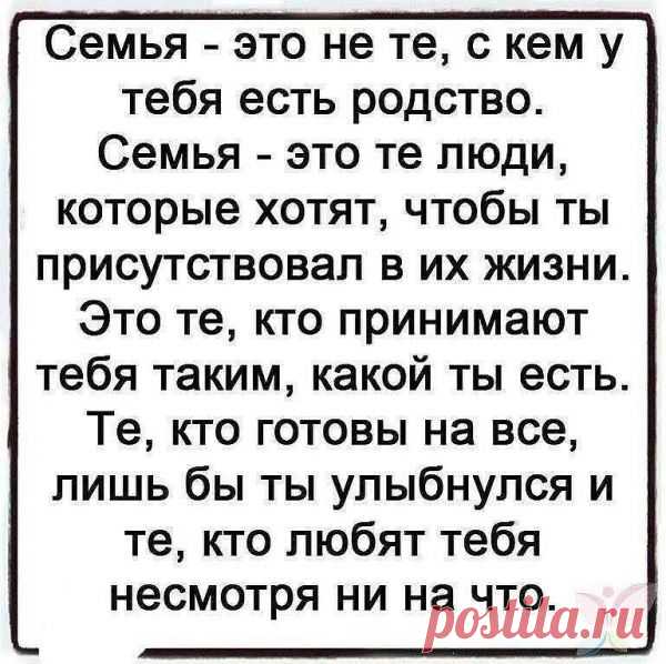 Сильные фразы!!! / Pinme