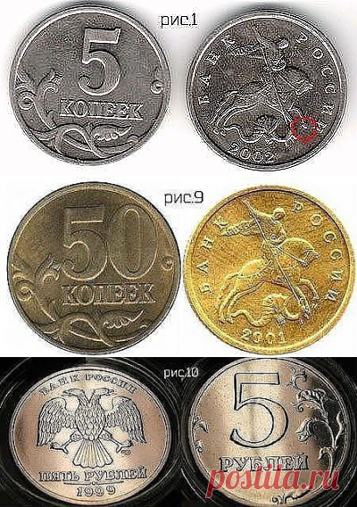 ИЩЕМ КЛАД У СЕБЯ В КОШЕЛЬКЕ