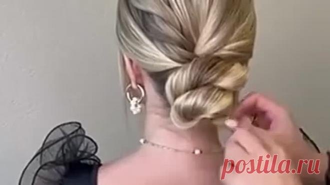 Пучок без накрутки