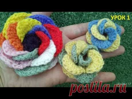 Цветы вязаные крючком/ Как связать цветочек/  How to tie a flower crochet/ Spiral crochet flower
