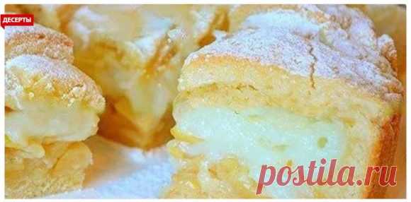 Бесподобный пирог с яблоками и заварным кремом — Чудеса