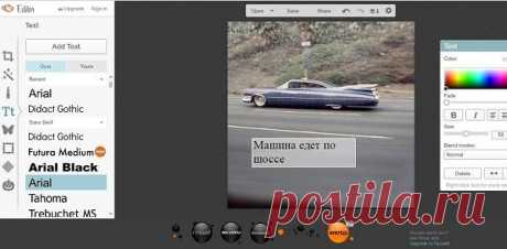 30+ бесплатных инструментов для создания и обработки изображений