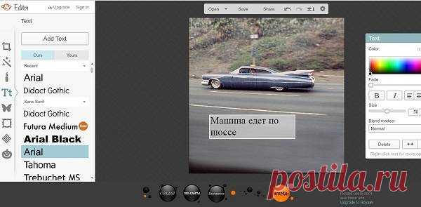 30+ бесплатных инструментов для создания и обработки изображений