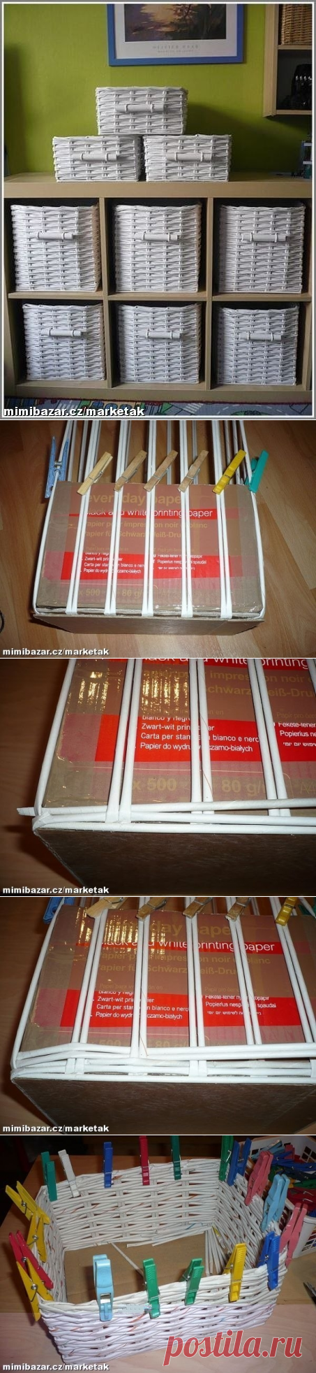 Удобные корзины