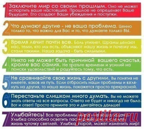 Будем здоровы!