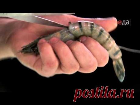 Искусство разделки. Креветки