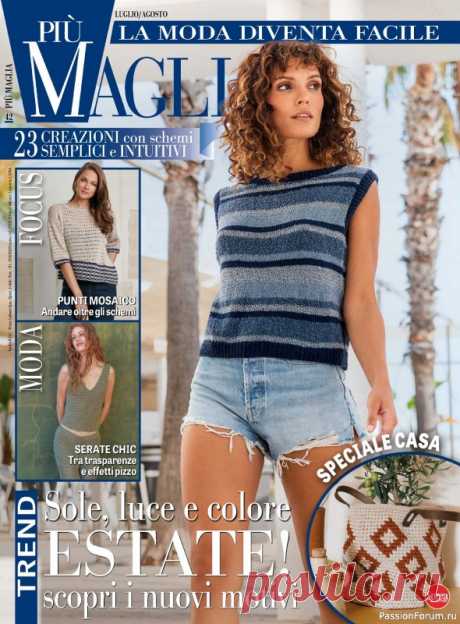 Вязаные модели в журнале «Piu Maglia №42 2024» | Журналы