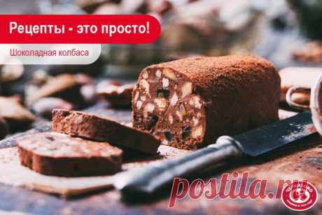Вступайте в нашу группу, будем готовить вместе!
