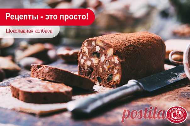 Вступайте в нашу группу, будем готовить вместе!
