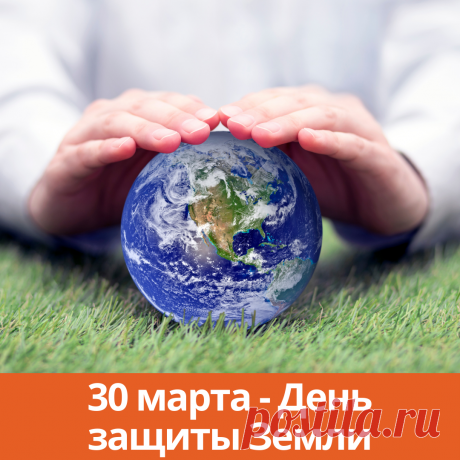 Нас много людей на планете
А она у нас одна
Миллиарды жителей, ведут себя как дети
Потихоньку разрушая ее на глазах.
