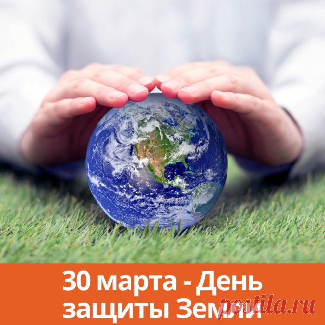 Нас много людей на планете
А она у нас одна
Миллиарды жителей, ведут себя как дети
Потихоньку разрушая ее на глазах.