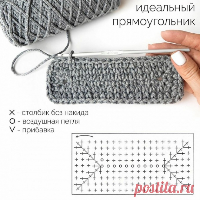 Прямоугольник крючком по кругу