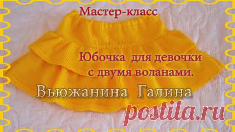 Мастер-класс от Вьюжаниной Галины