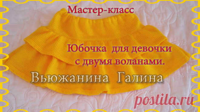 Мастер-класс от Вьюжаниной Галины