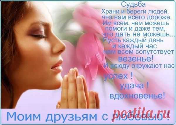 Интересные новости