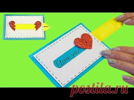 ОТКРЫТКА своими руками | Двигающаяся открытка с сердечком