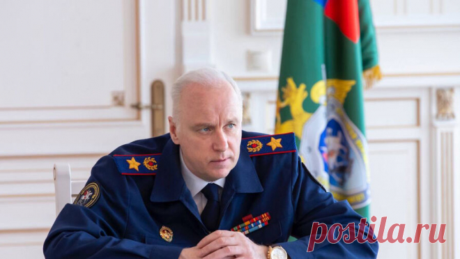 Бастрыкин рассказал о борьбе с прокуратурой, которая не дает заводить дела. Председатель Следственного комитета России Александр Бастрыкин заявил, что уголовные дела о миграционных преступлениях СК возбуждает по несколько раз из-за того, что прокуратура отменяет такие решения. Его слова приводит ...