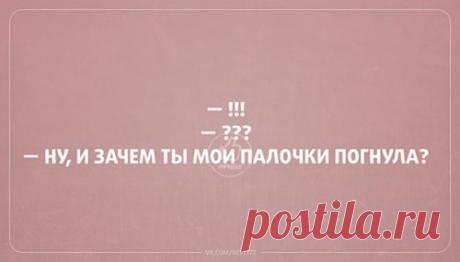 Анекдоты дня (14 шт)