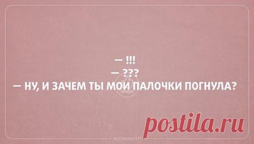 Анекдоты дня (14 шт)