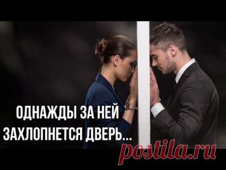 Стихи о любви "Однажды за ней захлопнется дверь"  Автор Мария Куткар