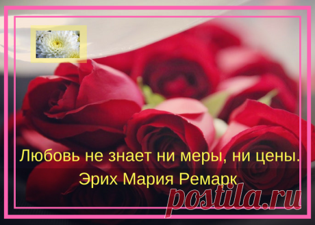 Люблю Вас!!!!