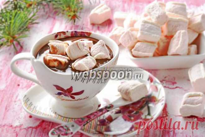 Горячий шоколад с зефиром, как сделать рецепт с фото на Webspoon.ru