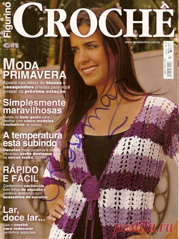 Figurino Croche № 27 - Китайские, японские - Журналы по рукоделию - Страна рукоделия