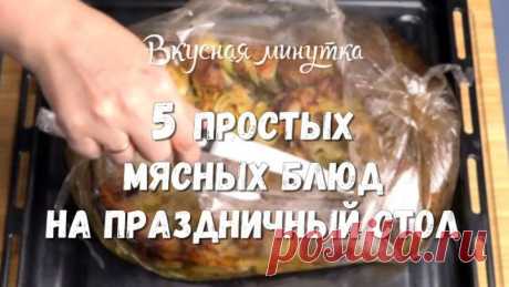 (43) Одноклассники