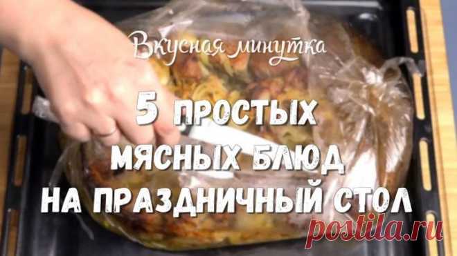 (43) Одноклассники