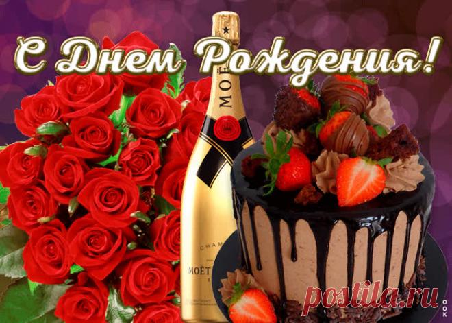 Картинка с днем рождения начальнице с анимацией обязательно придется кстати, и порадует именинницу. Картинка с днем рождения начальнице с анимацией, скачивайте и отправляйте бесплатно в социальных сетях.