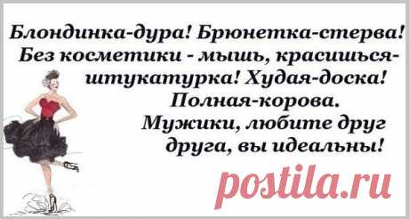 Женские откровения | Мир Женщины