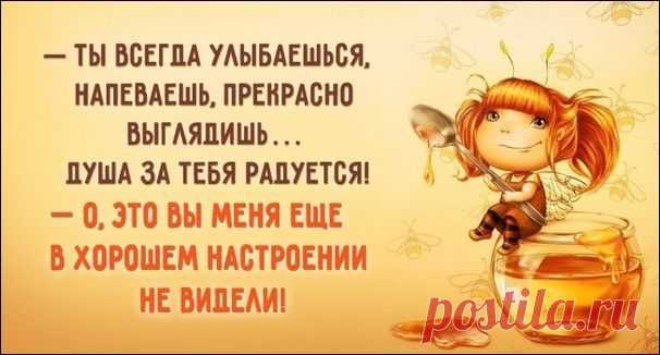 Открытки, заряженные оптимизмом