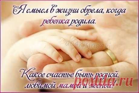 Смысл жизни