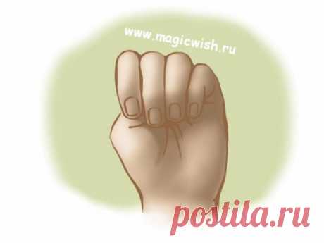 Тше-мудра от проблем и стресса
