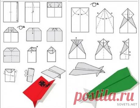 (7) Делаем самолетик из бумаги своими руками - Полезные советы - 17 ноября - 43012688513 - Медиаплатформа МирТесен