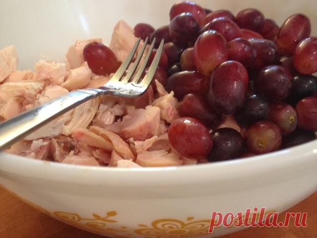 InVkus: Салат из курицы с виноградом
