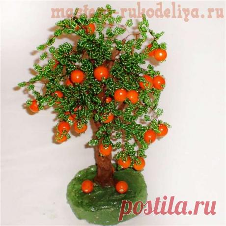 Мастер-класс по бисероплетению: Дерево из бисера - Апельсин