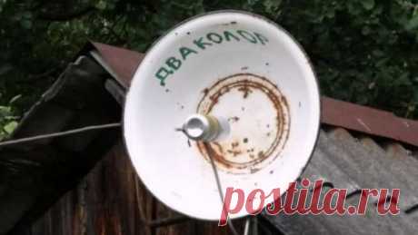 Где-то в России