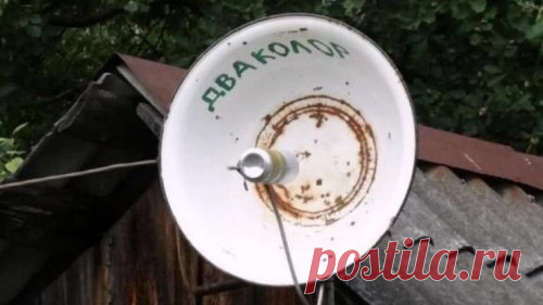 Где-то в России