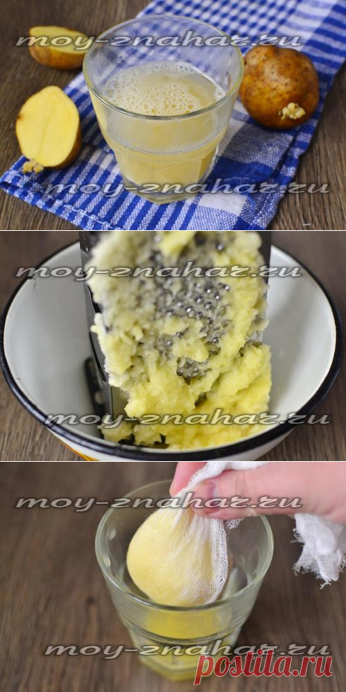 Домашнее средство от изжоги