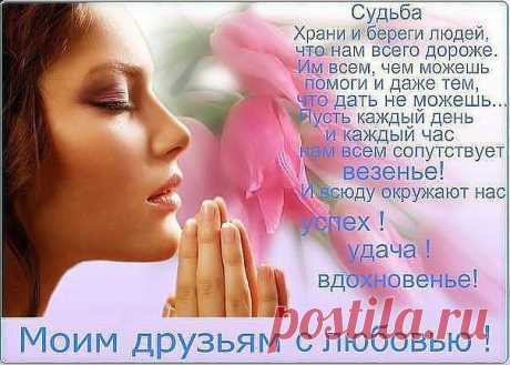 ...Настроение...☺