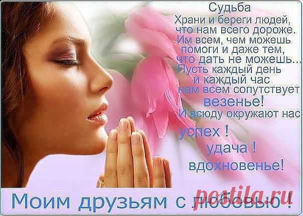 ...Настроение...☺